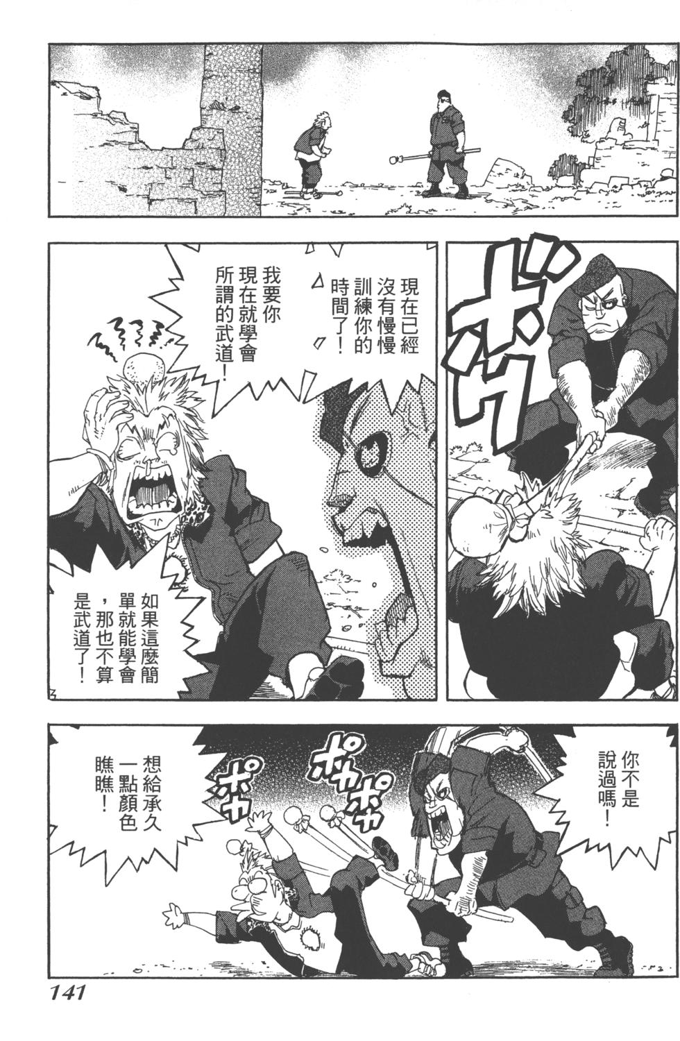 第139页