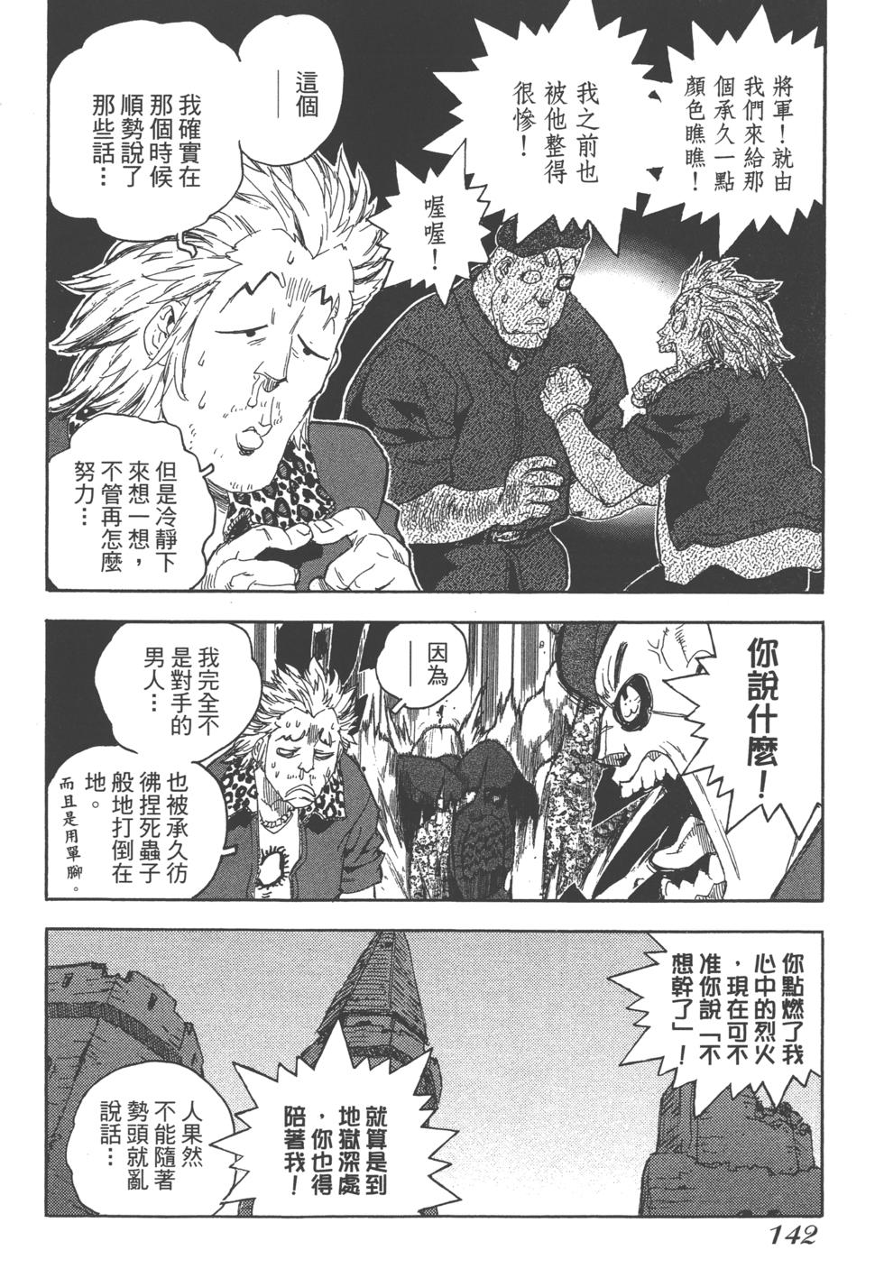 第140页