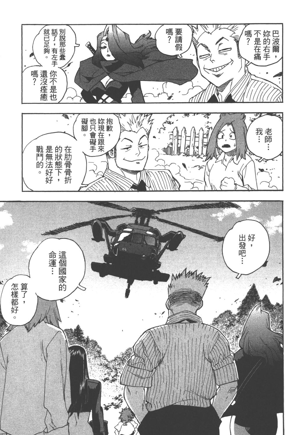 第143页