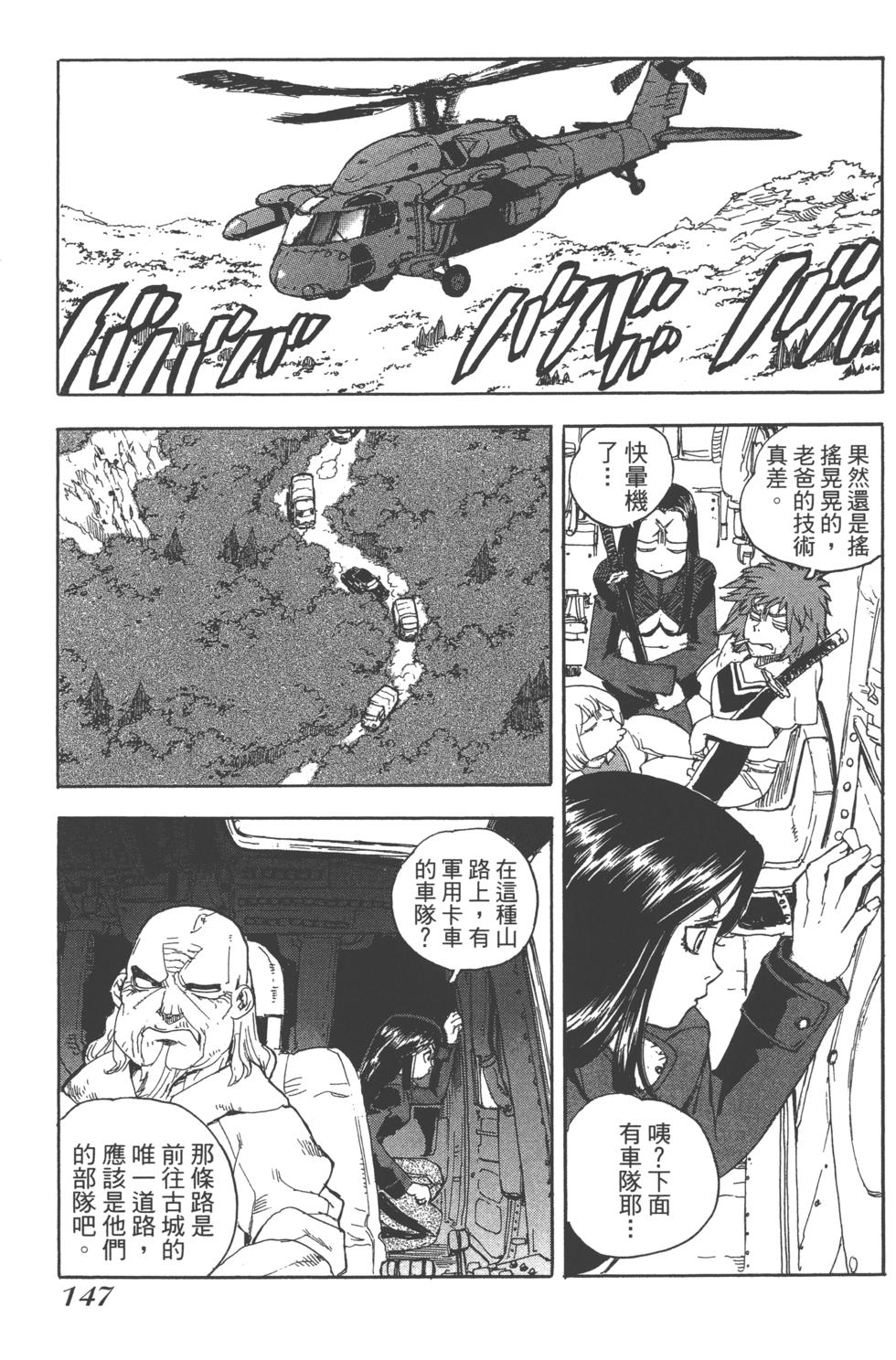 第145页