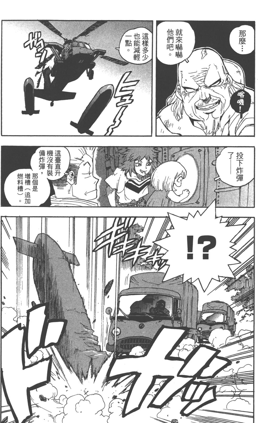 第146页