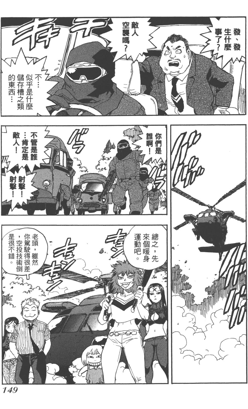 第147页