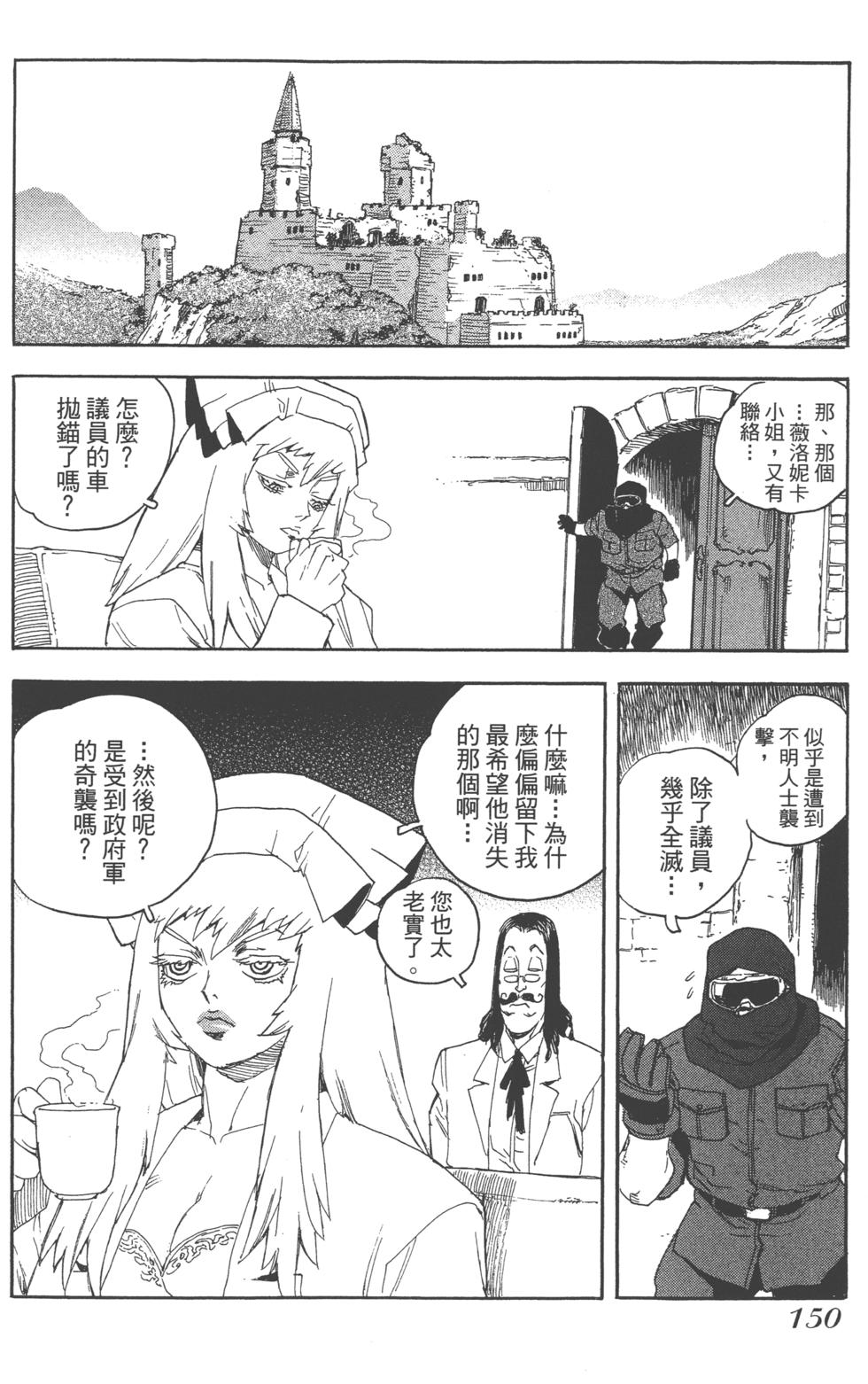 第148页
