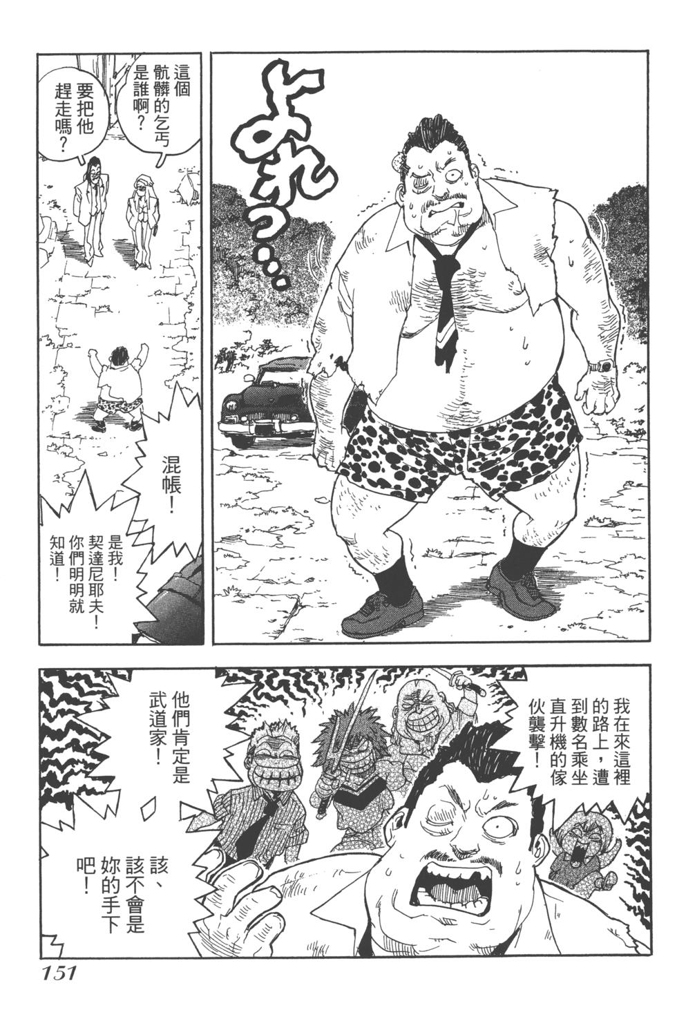 第149页