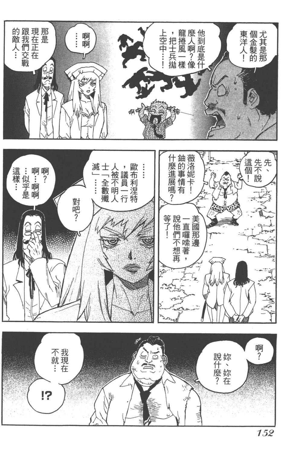 第150页