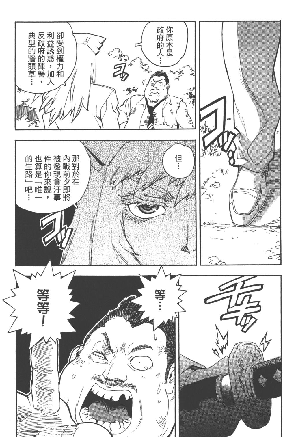 第151页