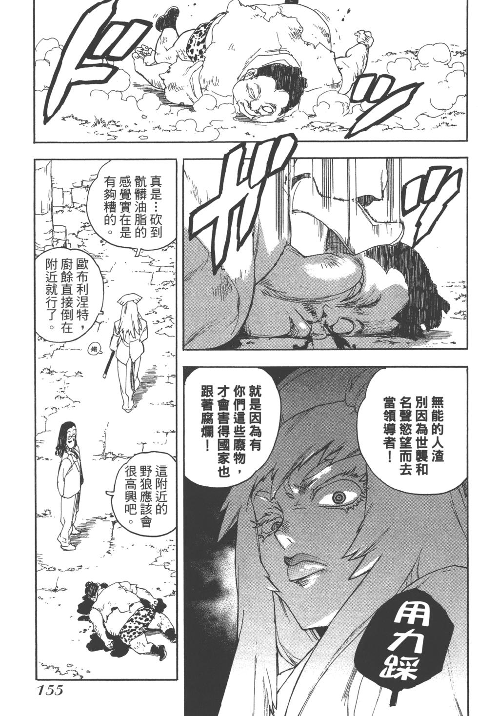 第153页