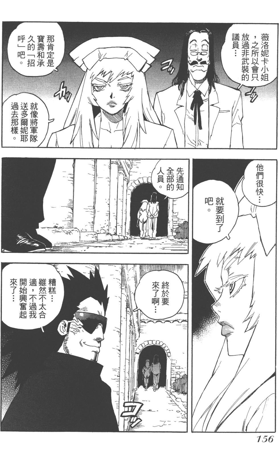 第154页