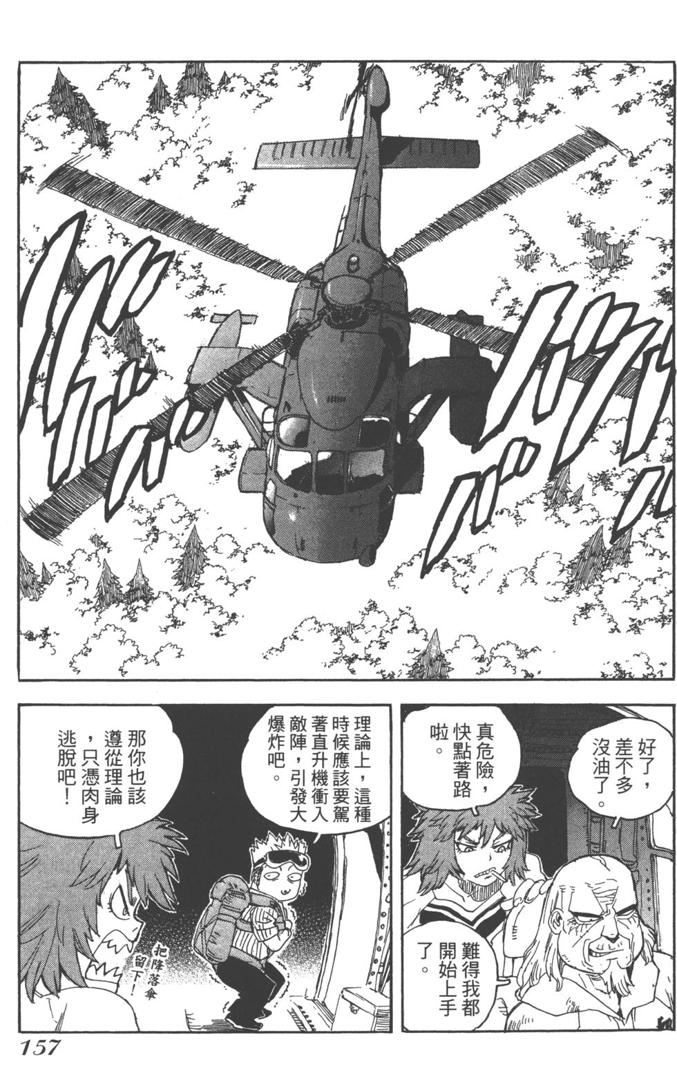 第155页