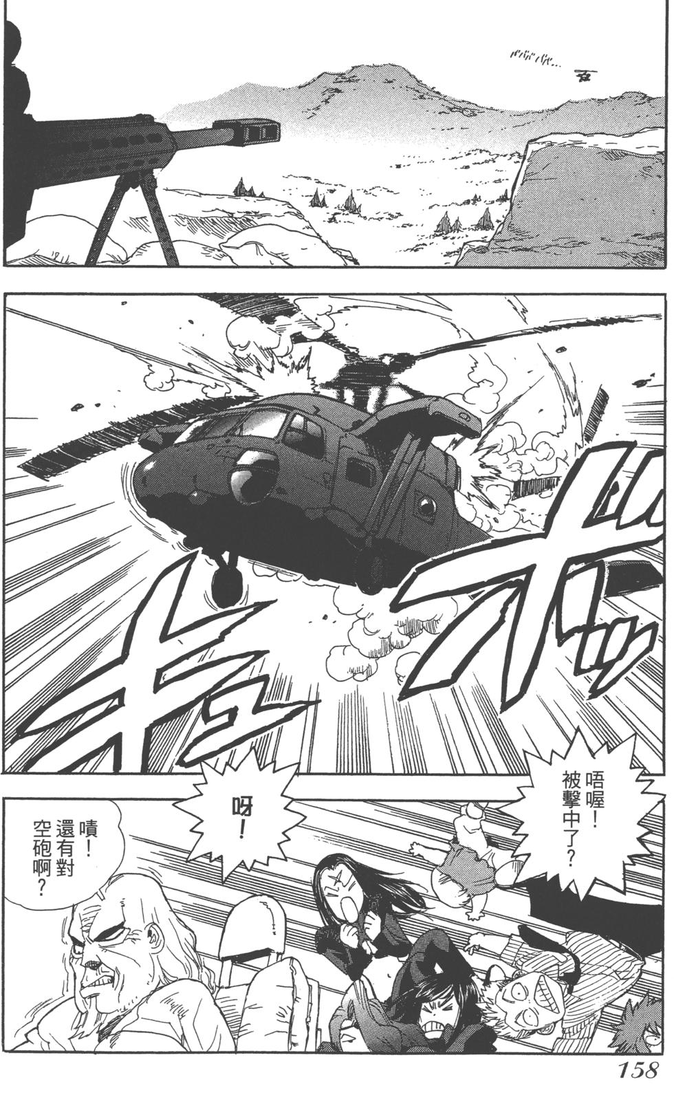第156页