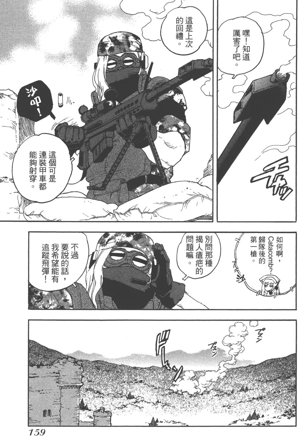 第157页