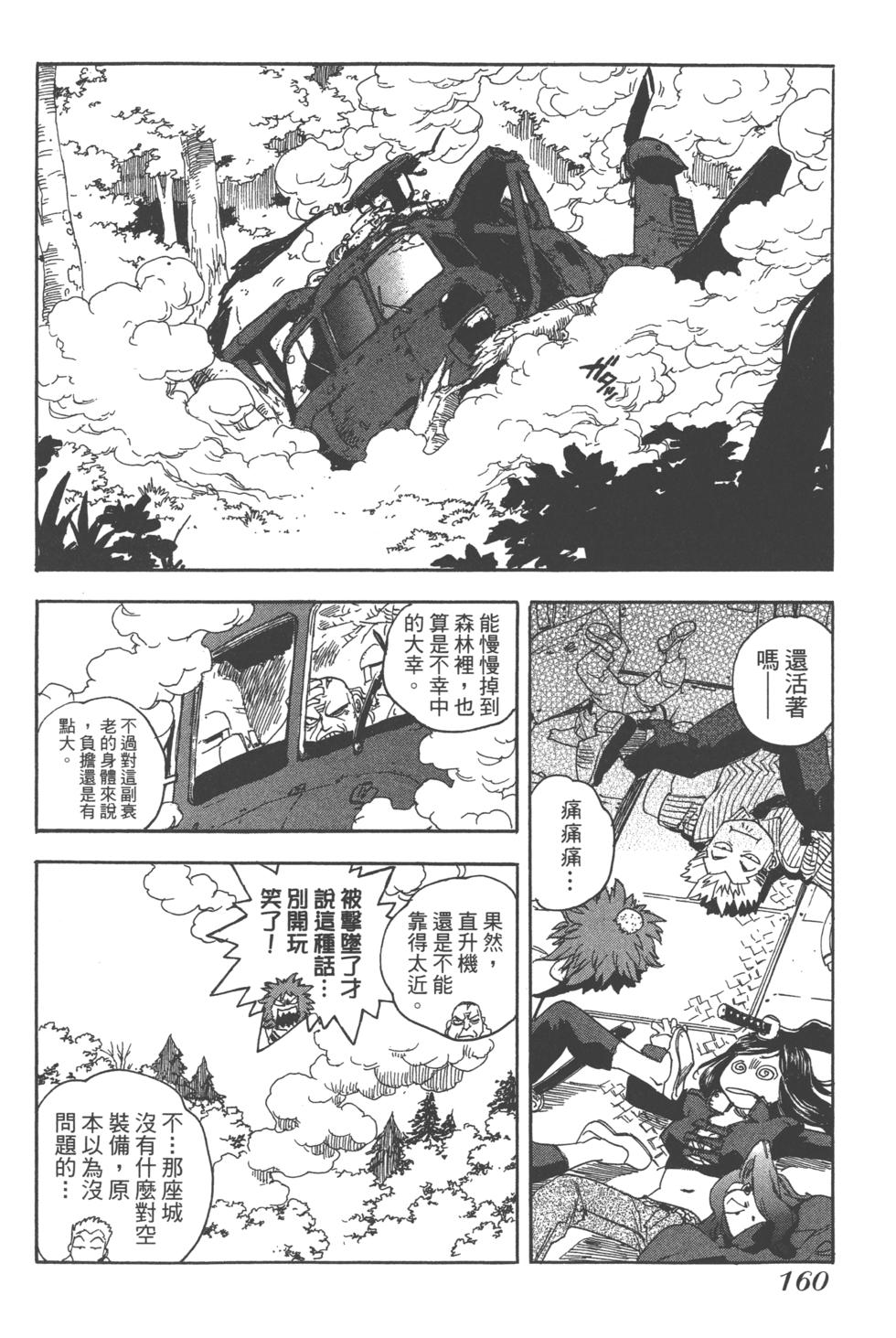 第158页