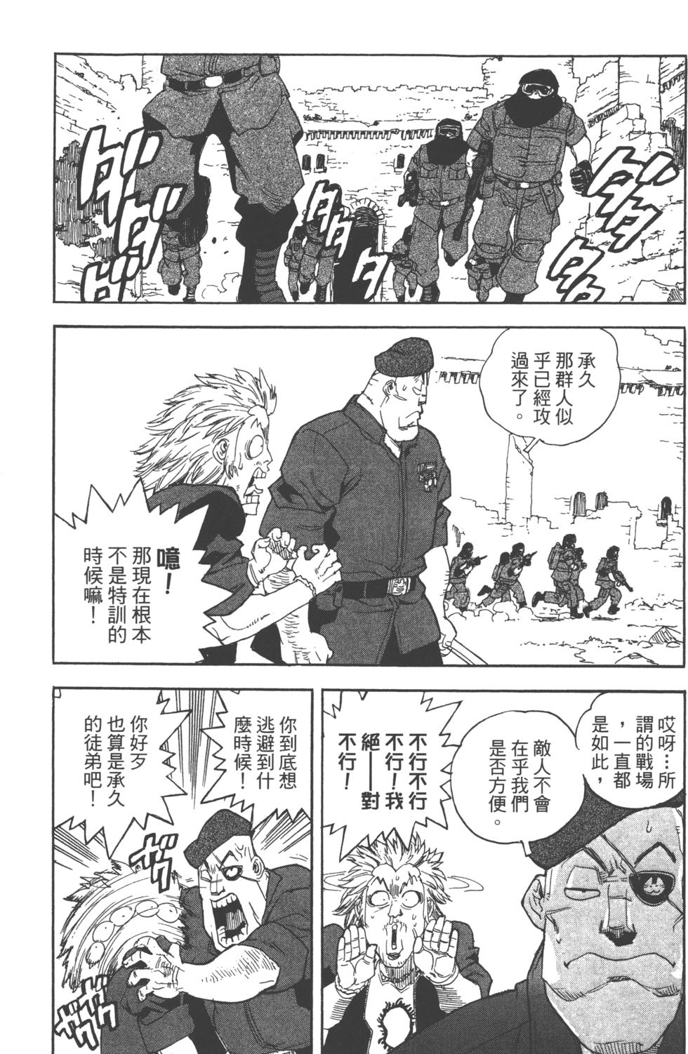 第159页