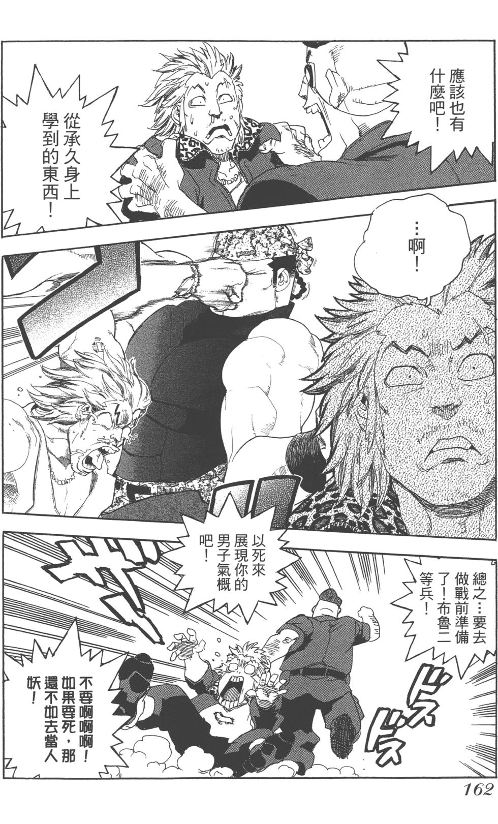 第160页
