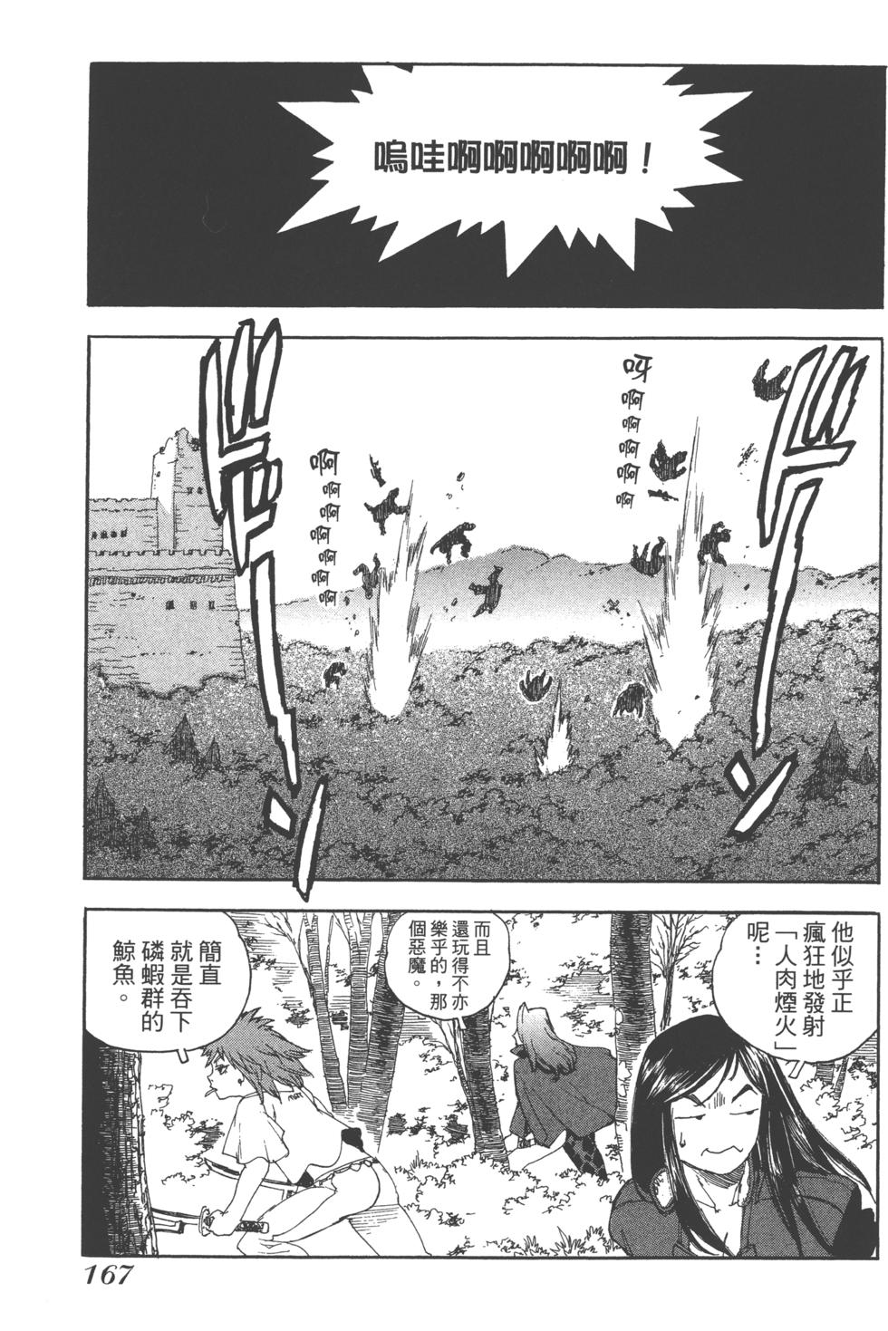 第165页