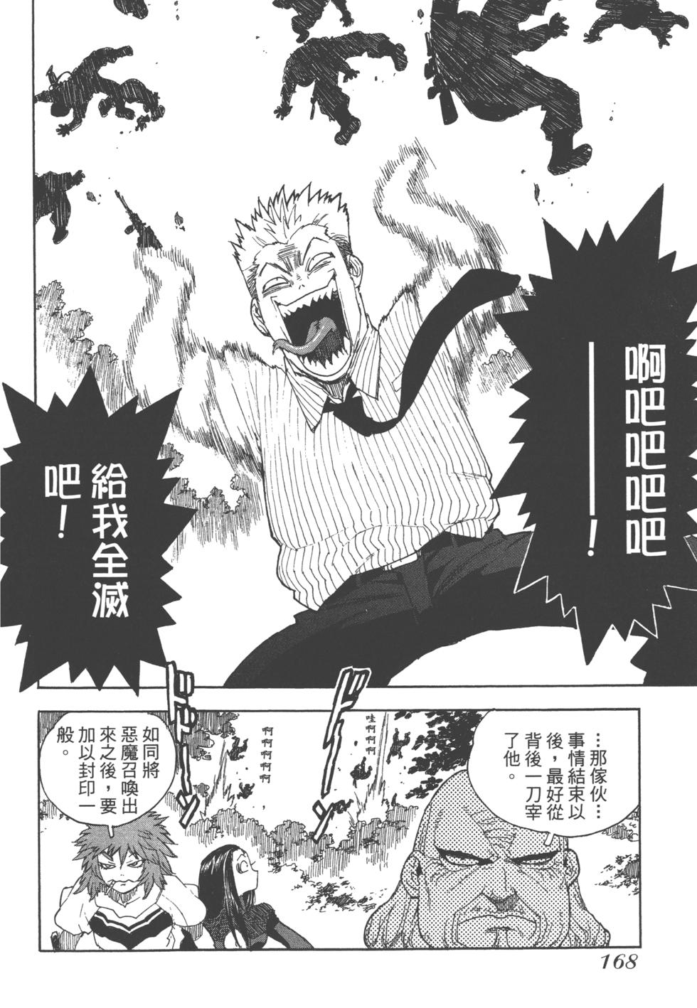 第166页