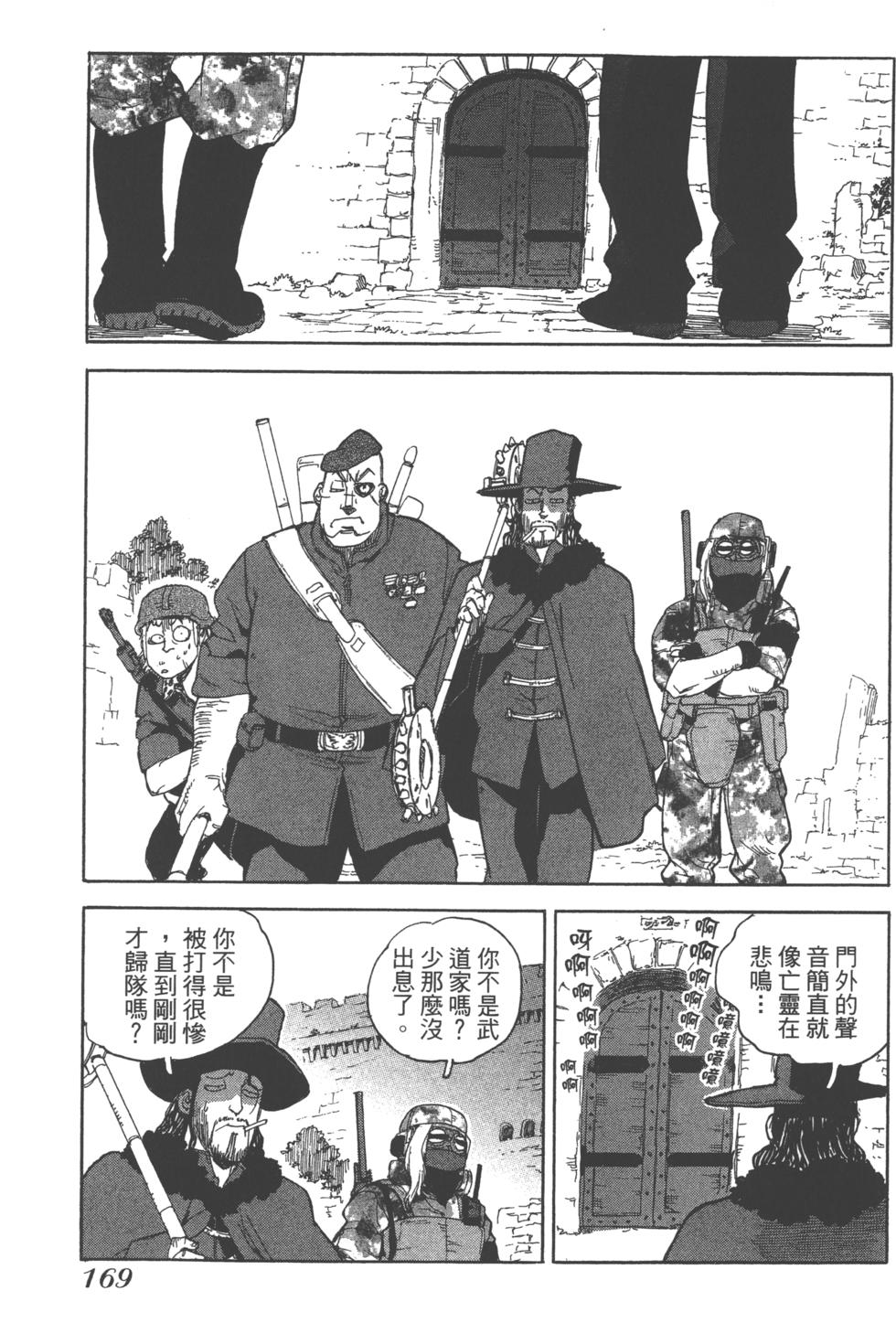 第167页
