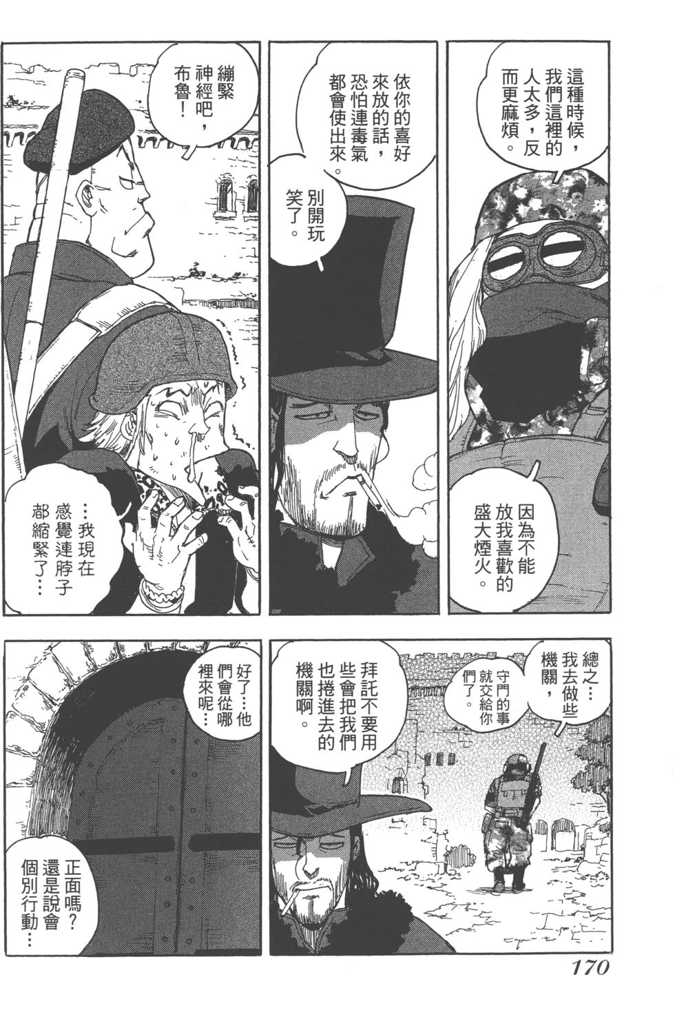 第168页