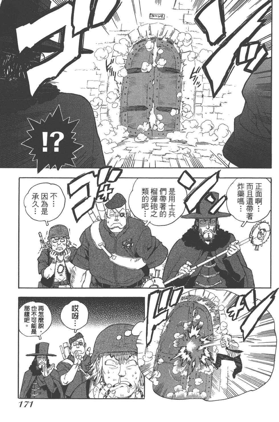 第169页