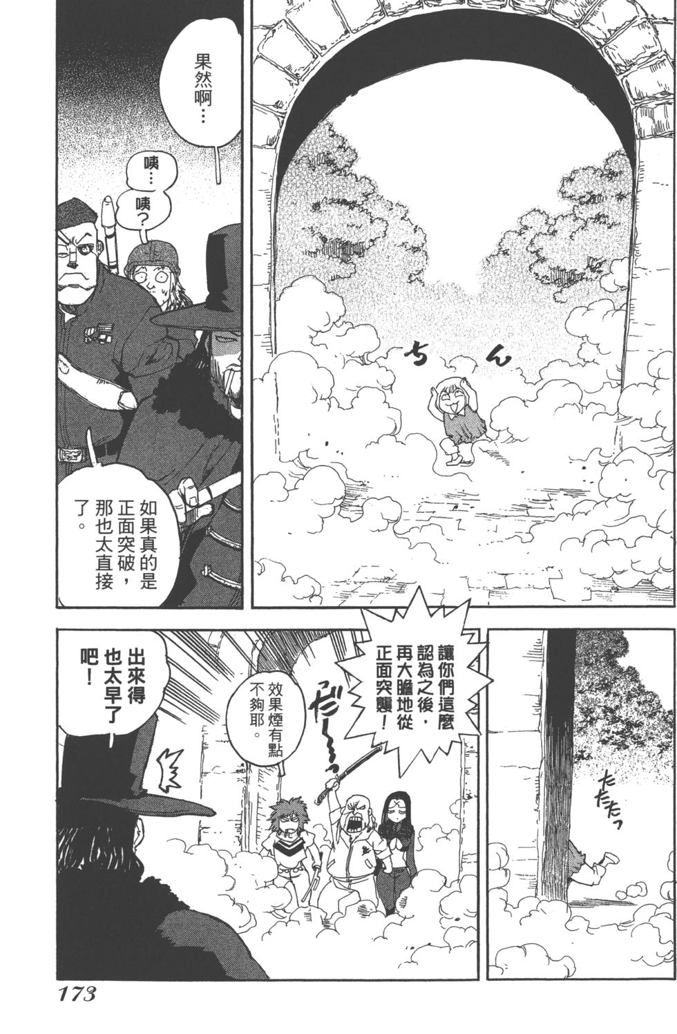 第171页