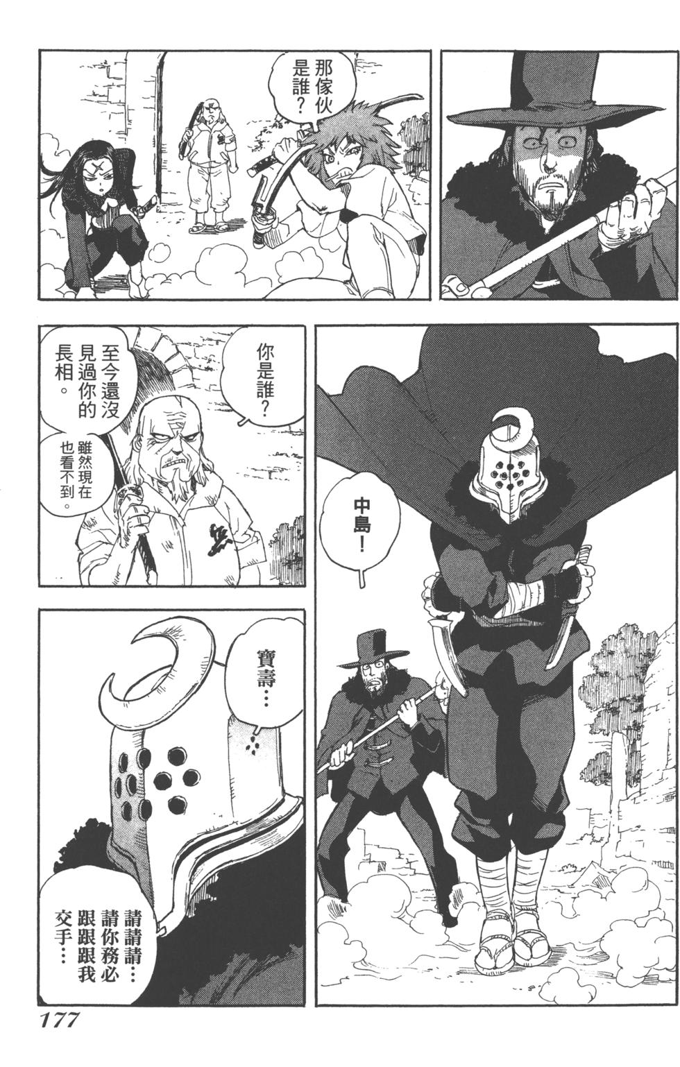 第175页