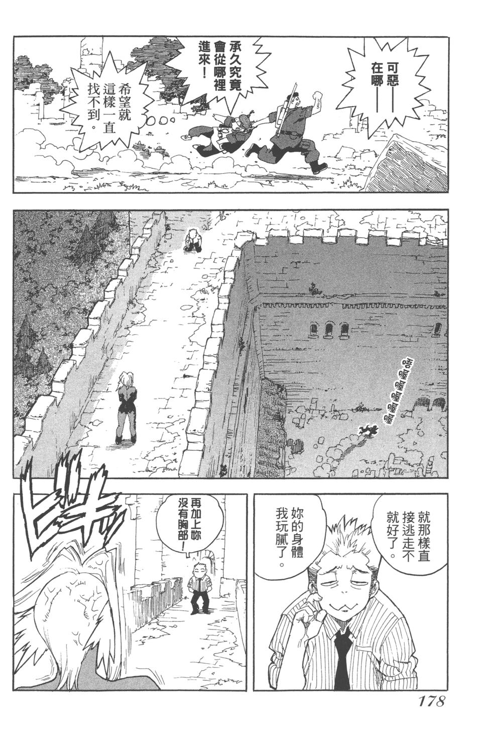第176页