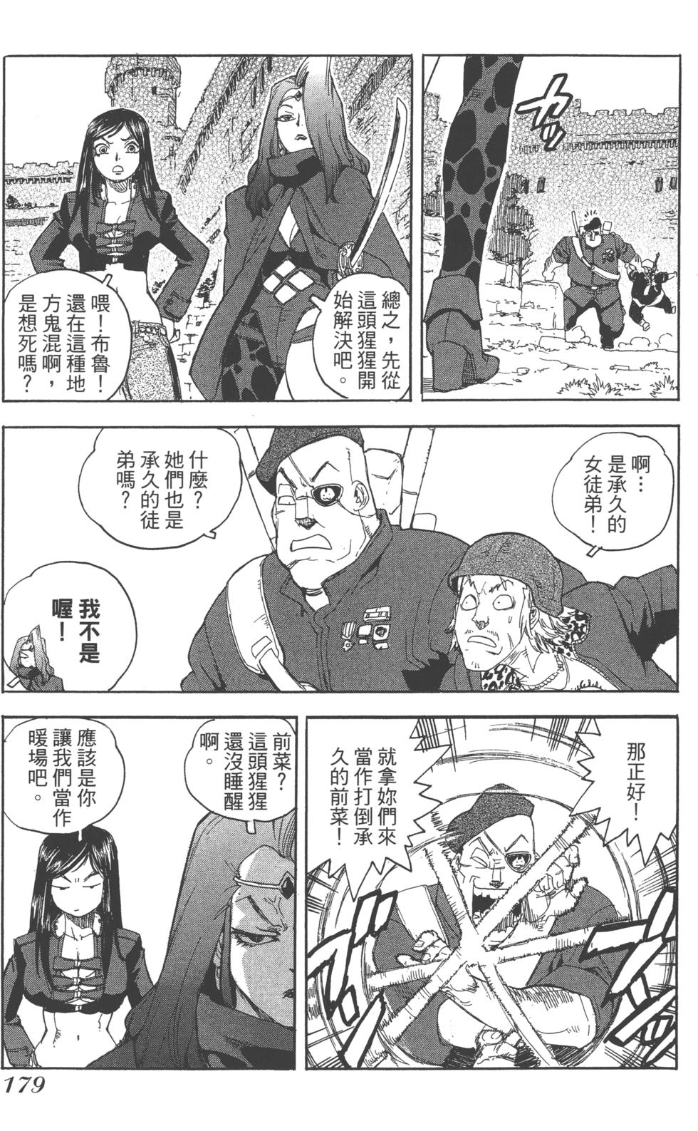 第177页