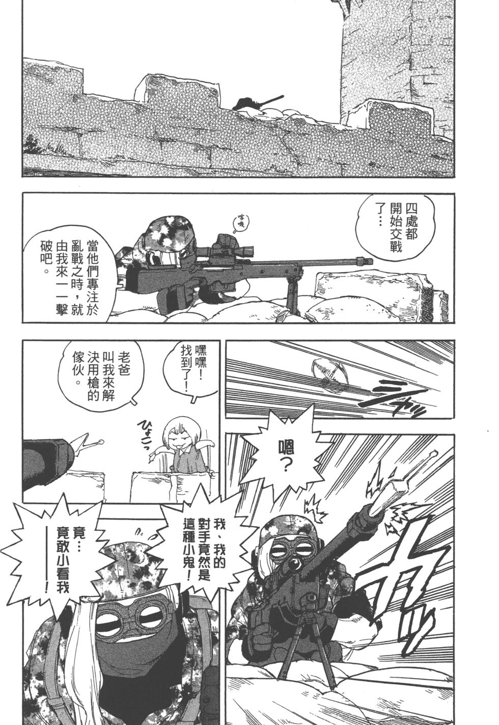 第178页