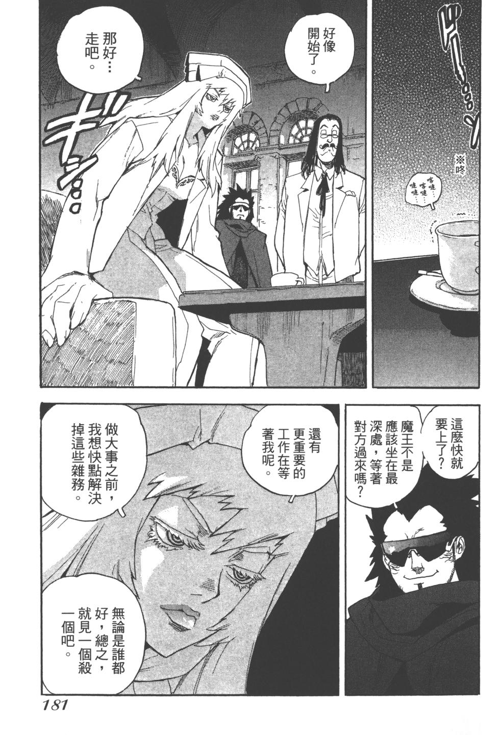 第179页