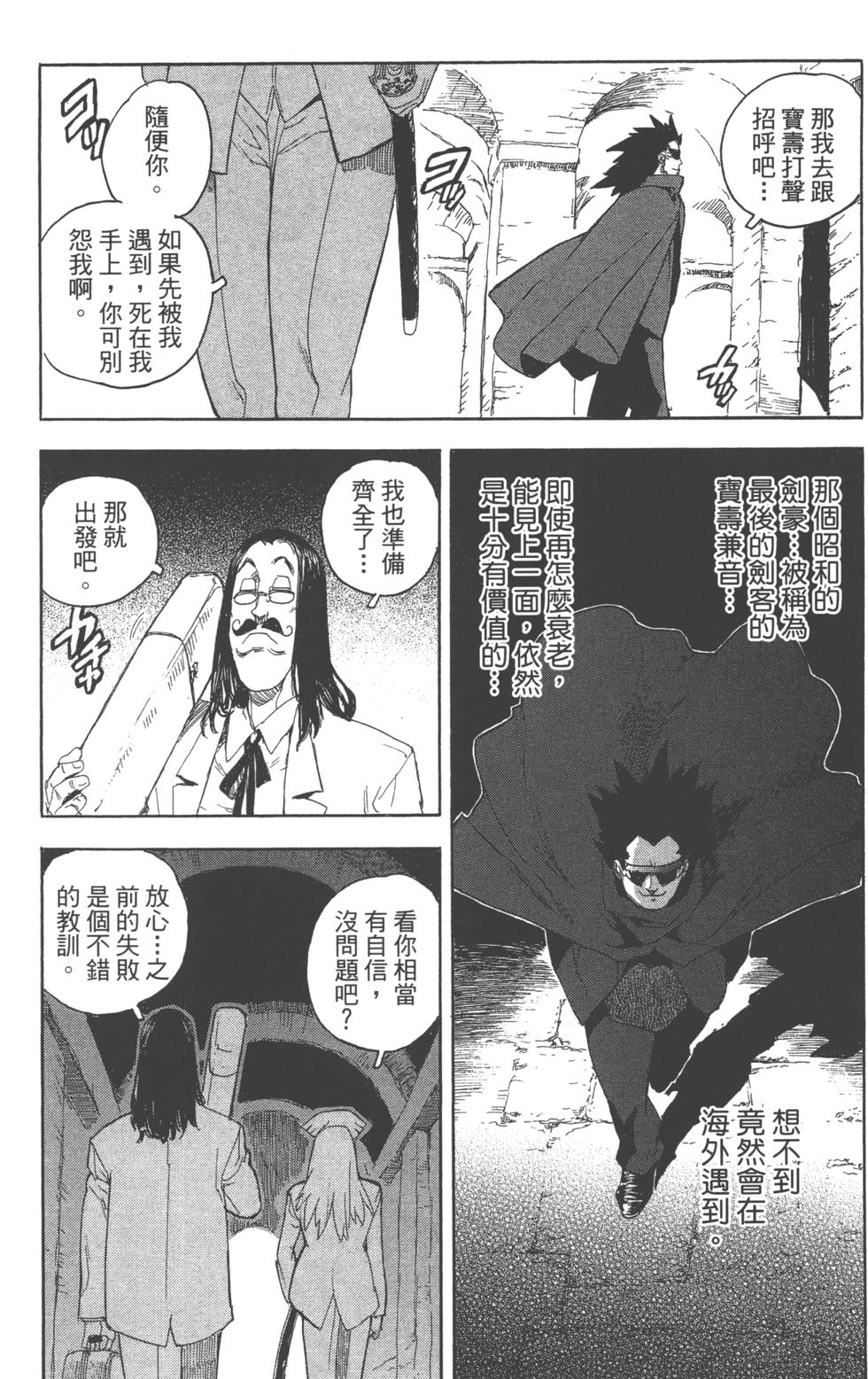 第181页