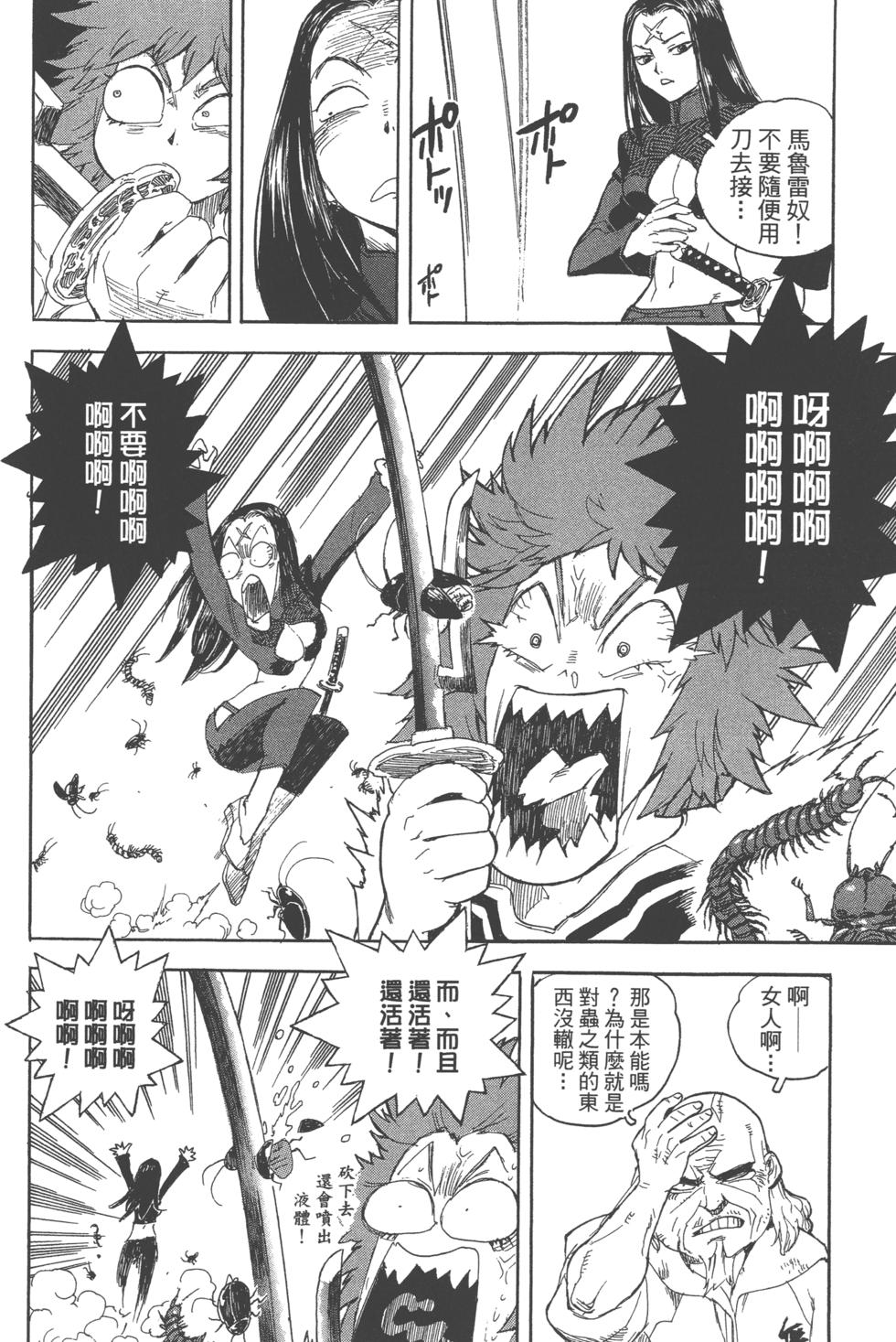 第184页