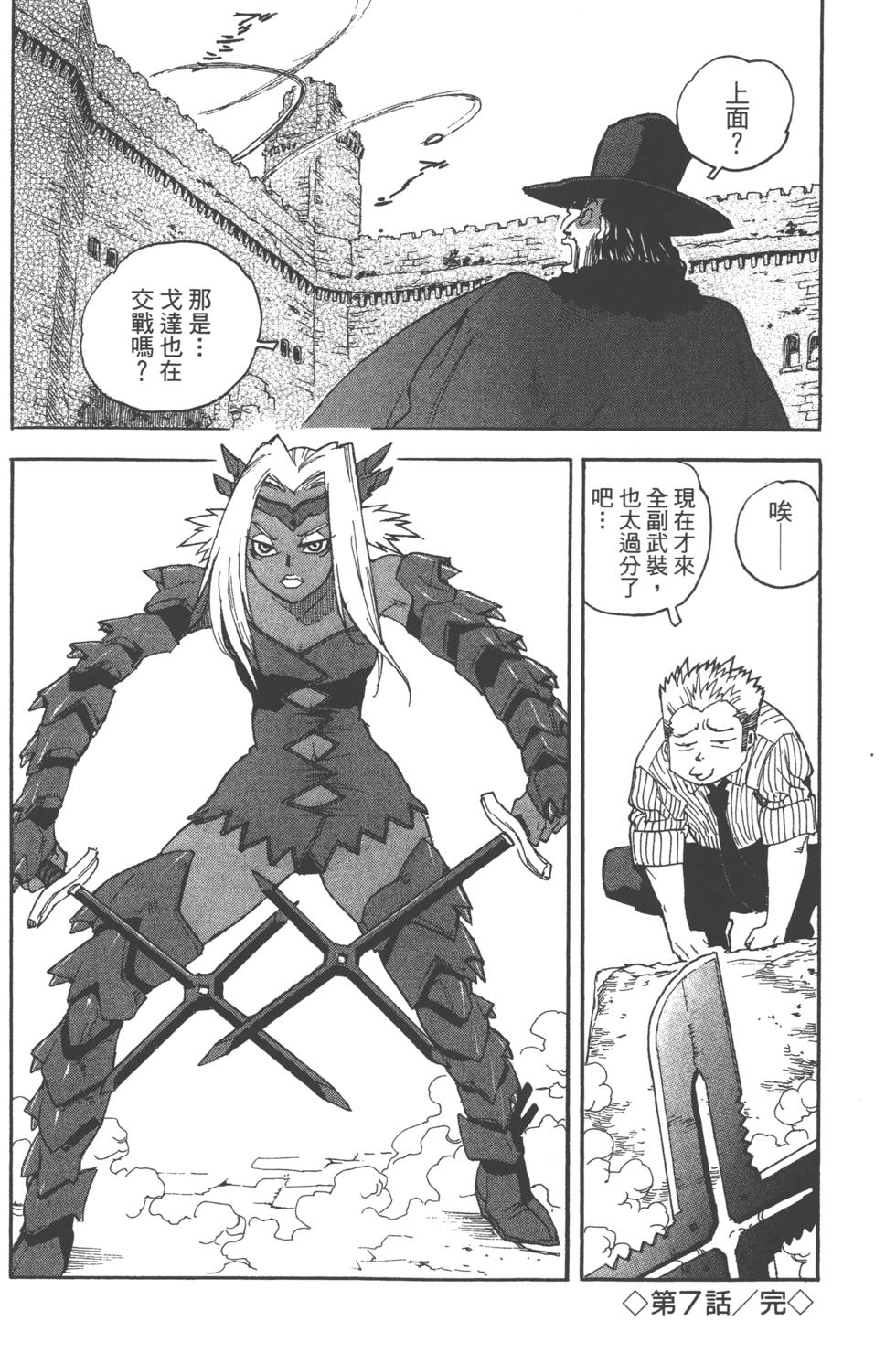第186页