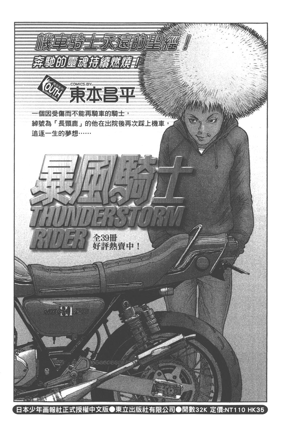 第188页