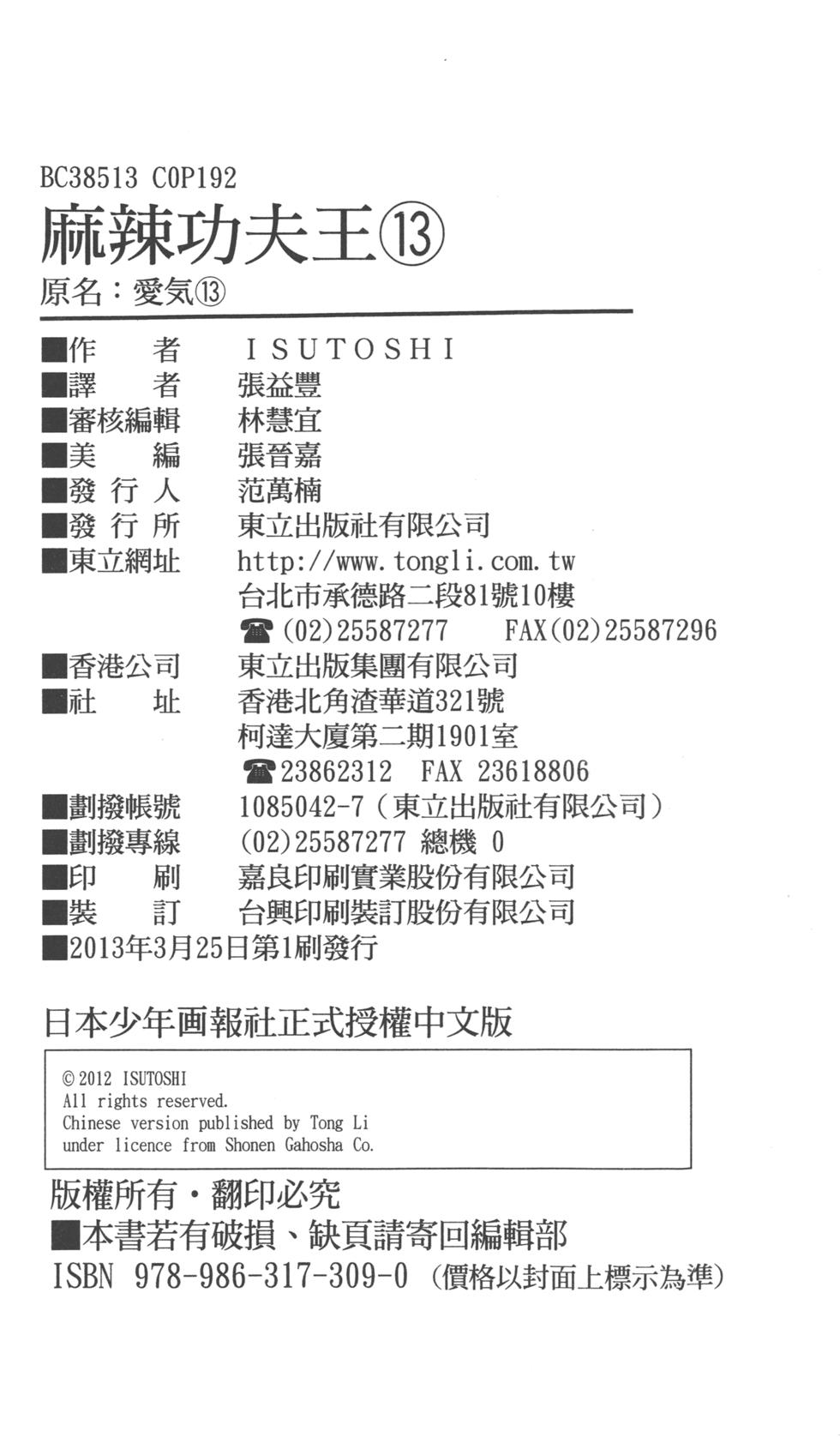 第190页