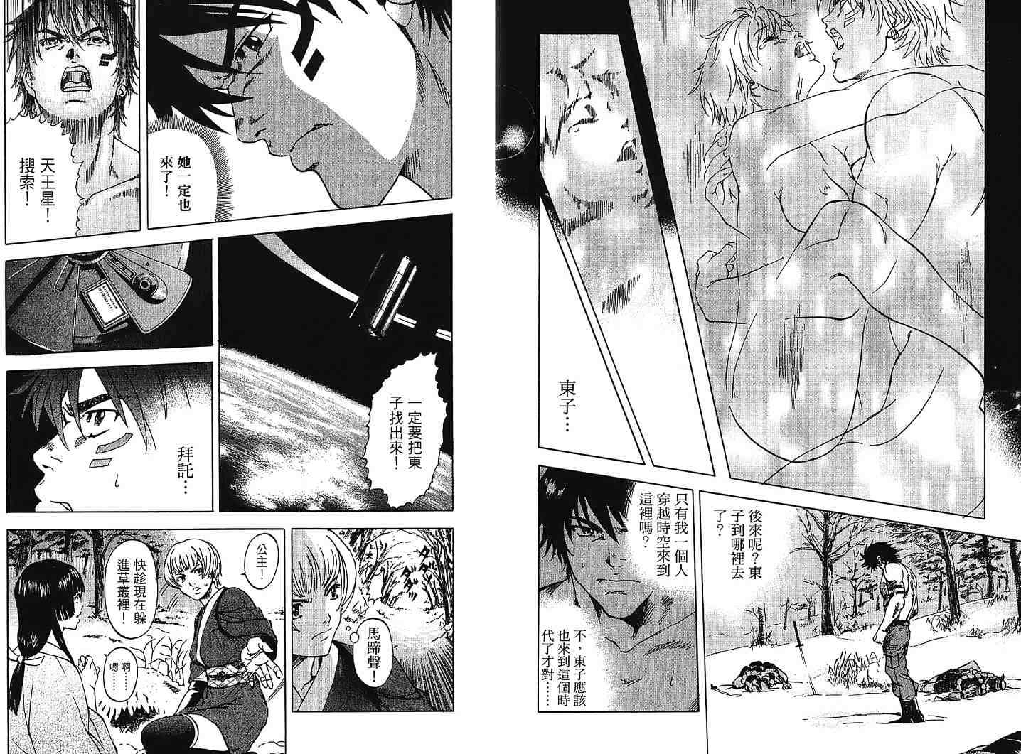 第29页