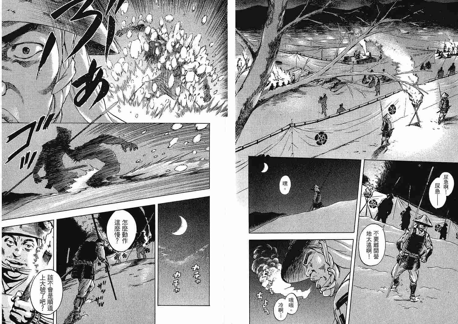 第38页