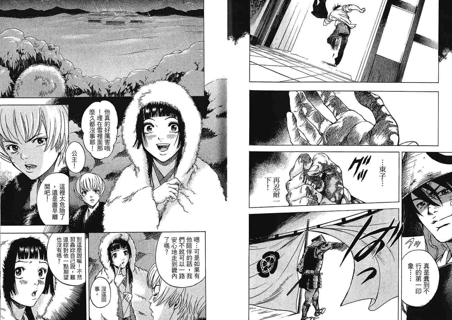 第43页