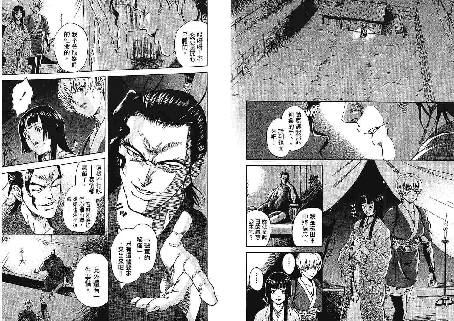 第57页