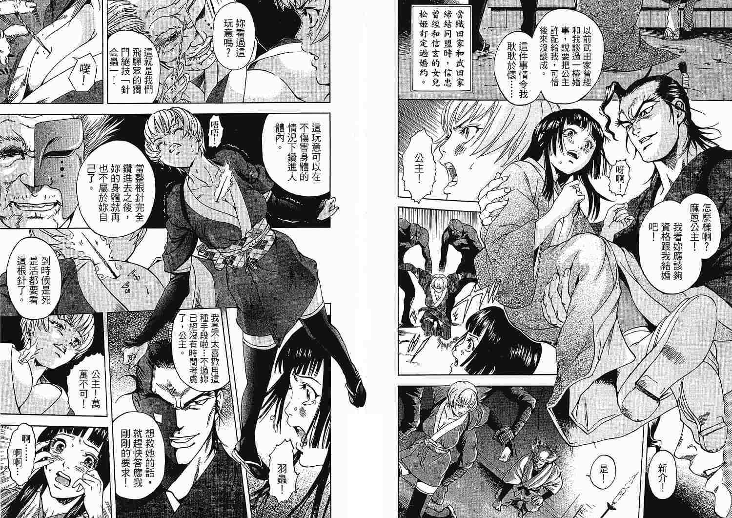 第58页