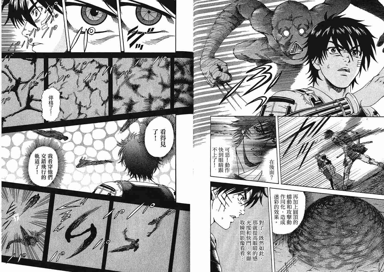 第63页