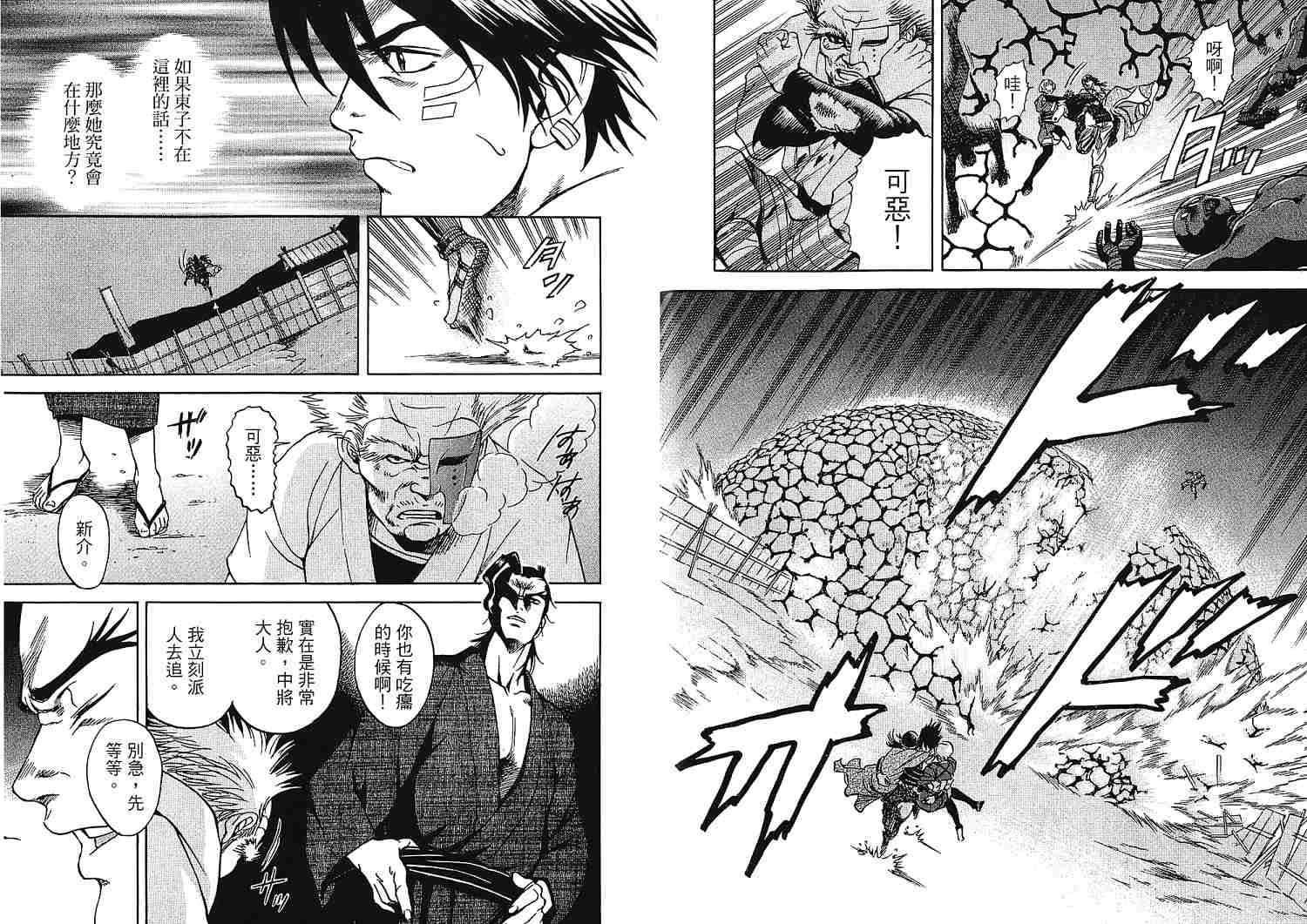 第66页