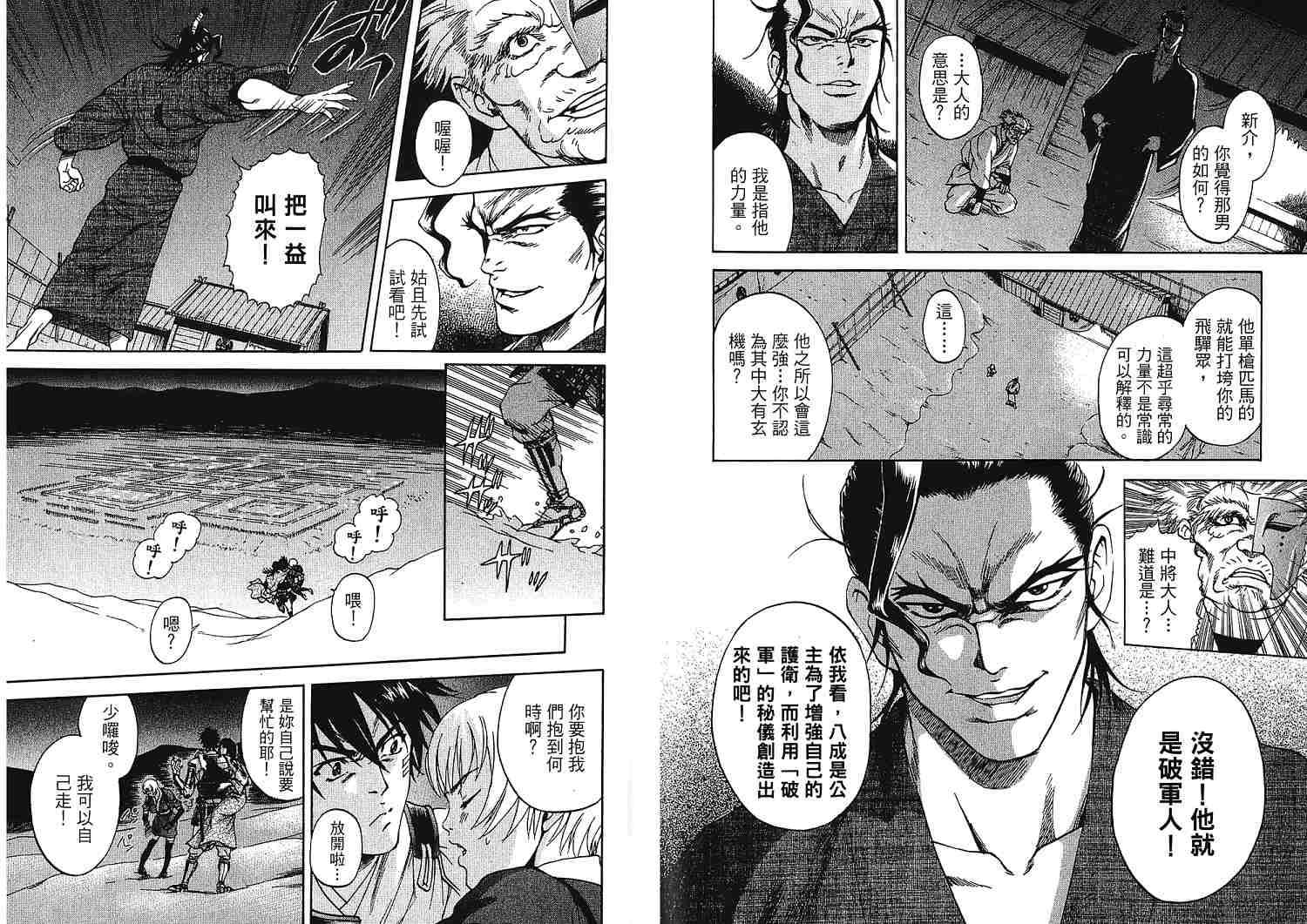 第67页