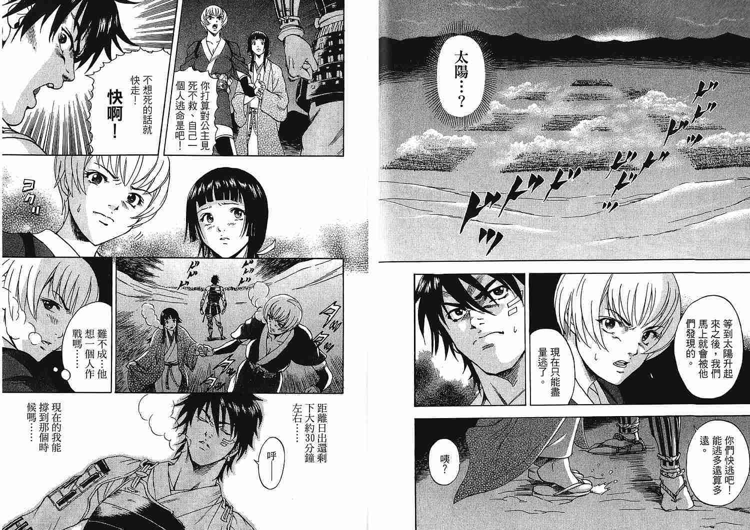 第71页