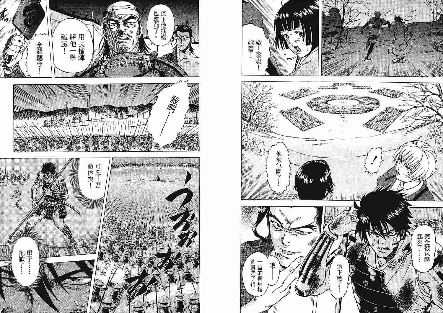 第78页