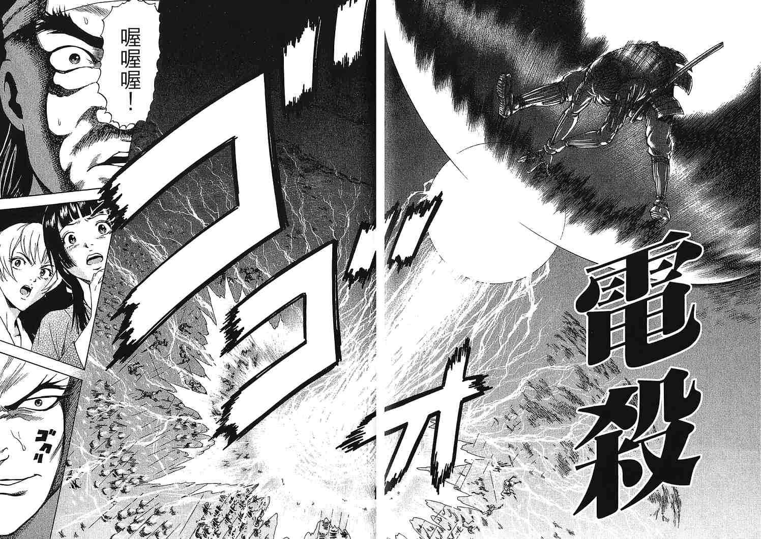 第81页