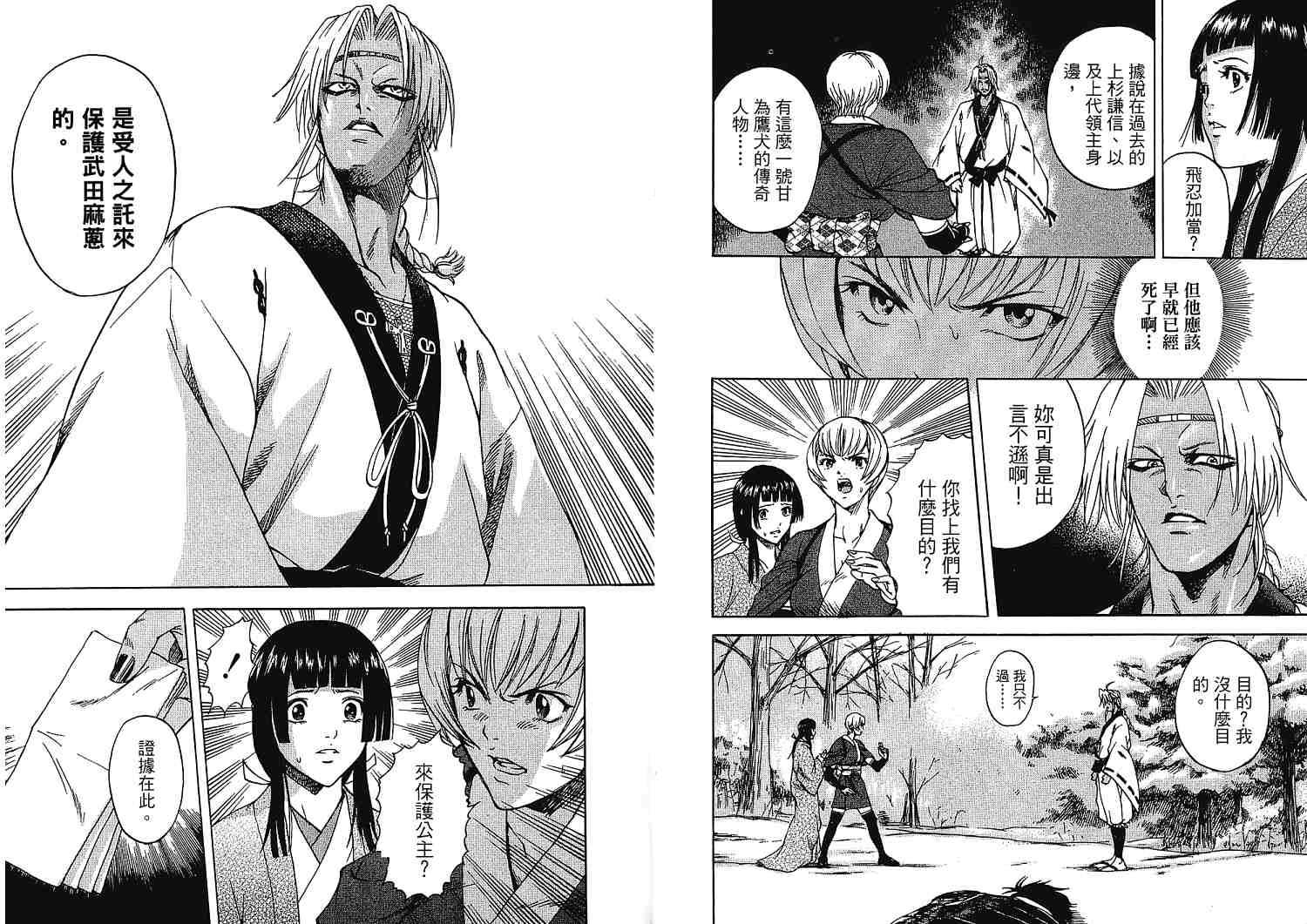 第90页