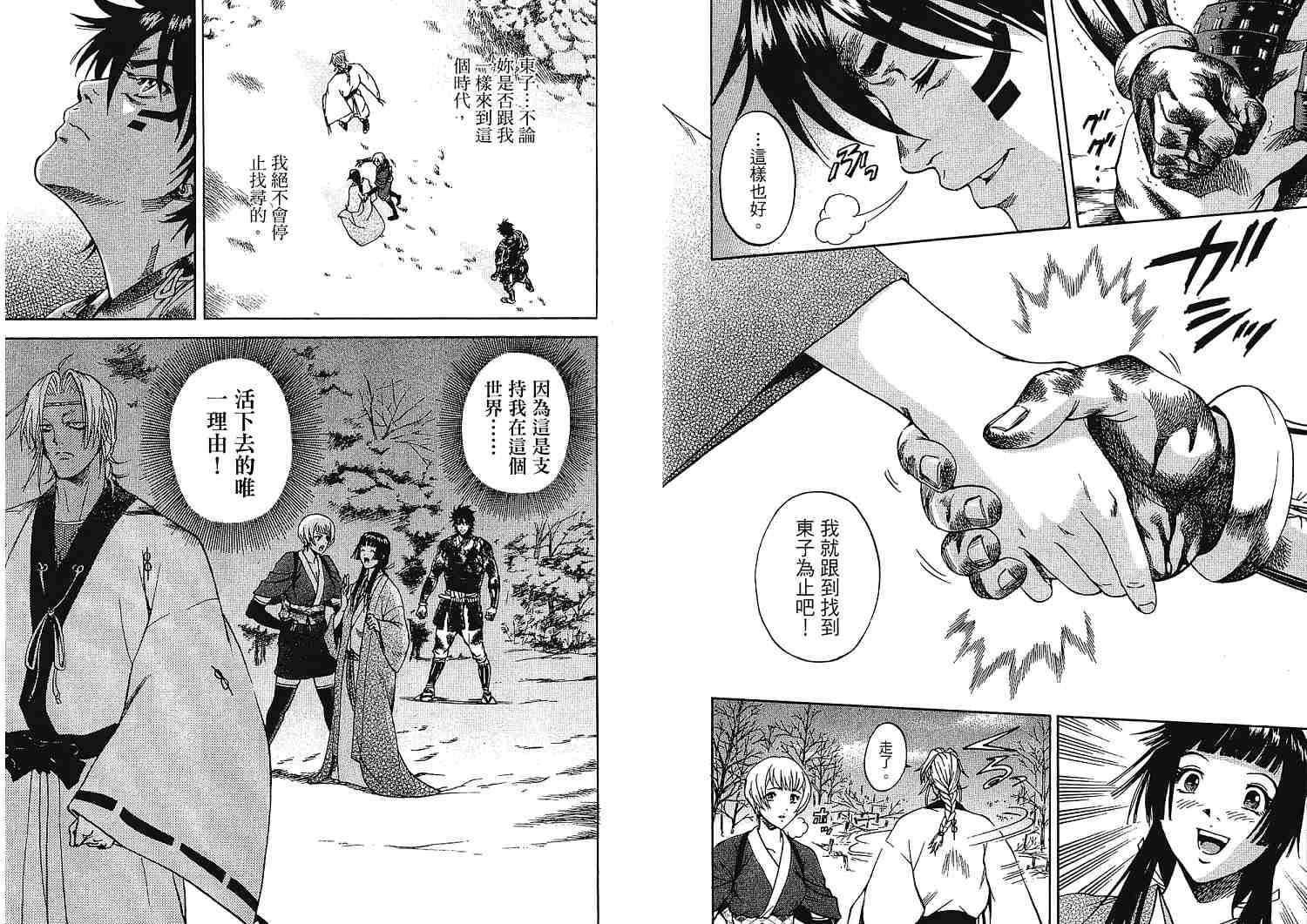 第96页