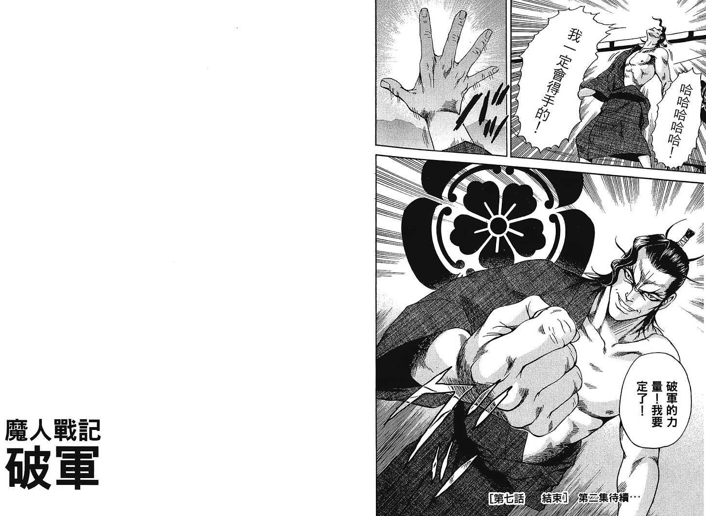 第98页