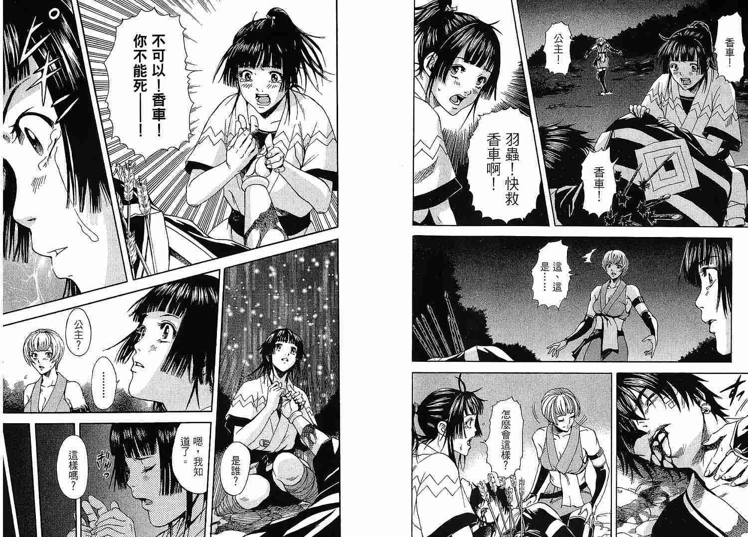 第33页
