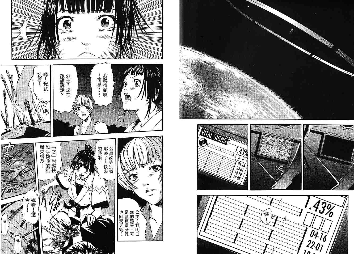 第34页
